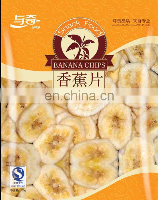 banana chips making machine