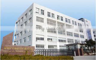 IRIS Technology Co., Ltd.(Wuhan) company overview - view 1