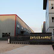 Sichuan Kemique International Limited company overview - view 1