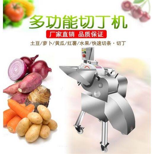 Fruit and vegetable three-dimensional dicing machine