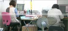 Taiyotomah Co., Ltd. company overview - view 2