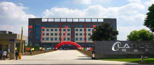 Lance Vehicle Technology Co., Ltd. company overview - view 1