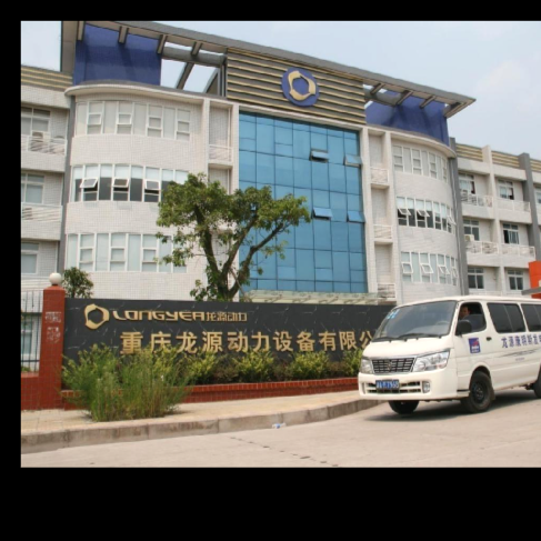 Chongqing Longyuan Power Equipment Co.,ltd. company overview - view 1