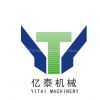 YITAI Machinery Co., Ltd.