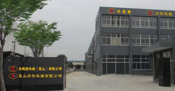 Nine Delong Machinery (kunshan)CO.,LTD company overview - view 1