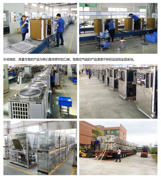 Guangdong JuTeng Heat Pump Manufacturing Ltd. company overview - view 3
