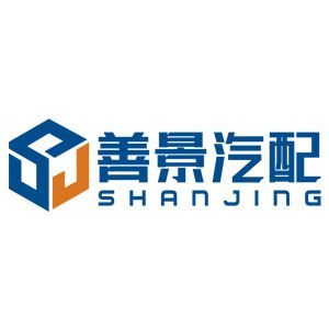 Taizhou SHANJING auto parts limited