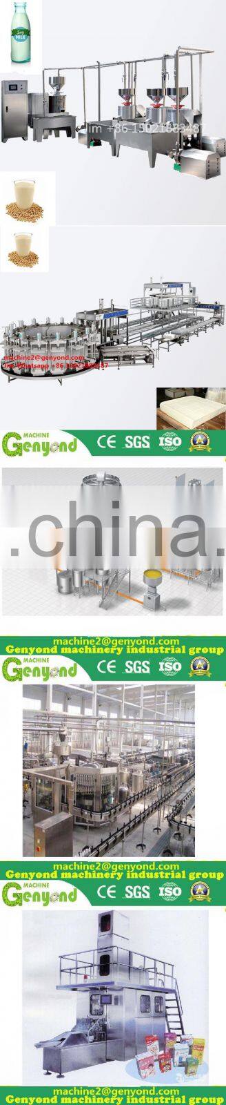 Factory Genyond industrial & commercial soya milk soymilk bean curd tofu production line lowest Price