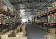 Anghua Trading company overview - view 1