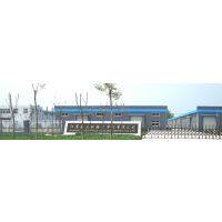 Jiangsu JSH Dust Purification Co.,Ltd company overview - view 1