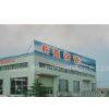 Cangzhou Qianxin Steel Pipe Co., Ltd. company overview - view 1