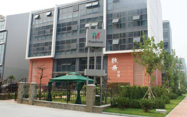 Jinan Muh Xing Technology Co.,Ltd. company overview - view 1