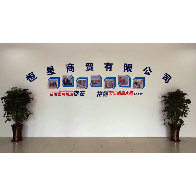 Shanxi Jincheng International Trade Co., Ltd company overview - view 1