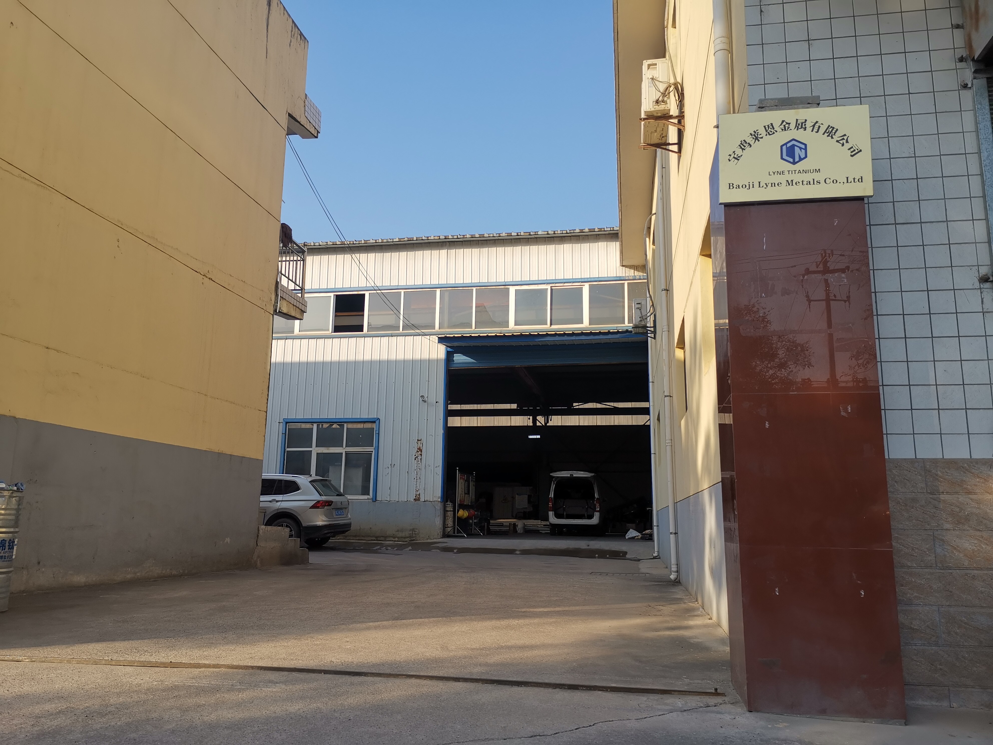 Baoji Lyne Metals Co.,ltd company overview - view 4