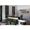 Shanghai Bairoe Test Instrument Co.,Ltd company overview - view 1