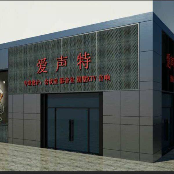 Dongguan Atsh Professional Audio Equipment Co., LTD company overview - view 1