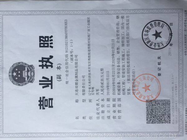 business license