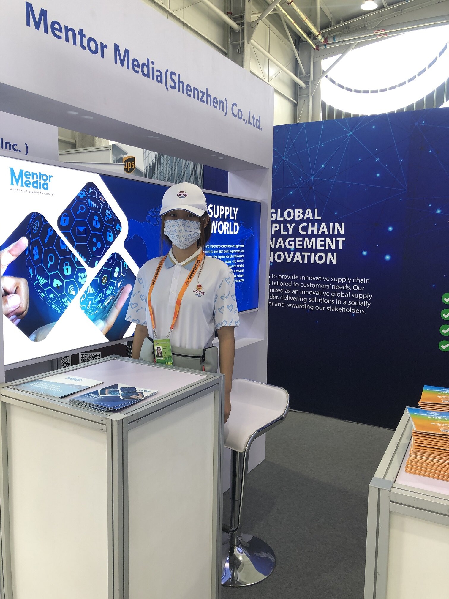 Mentor Media (Shenzhen) CO., Ltd company overview - view 1