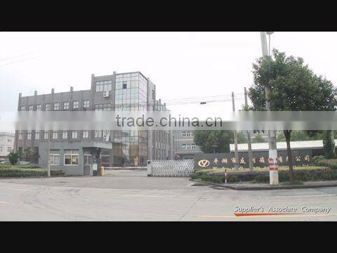 Pinghu Youli Foreign Trade Co., Ltd. company overview - view 1