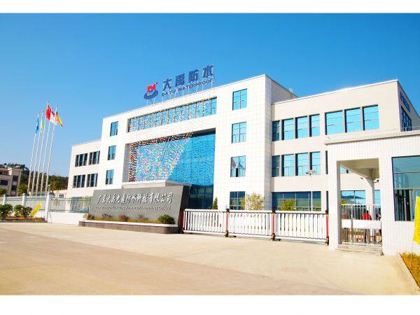 Guangzhou Dayu Waterproof Co., Ltd company overview - view 3