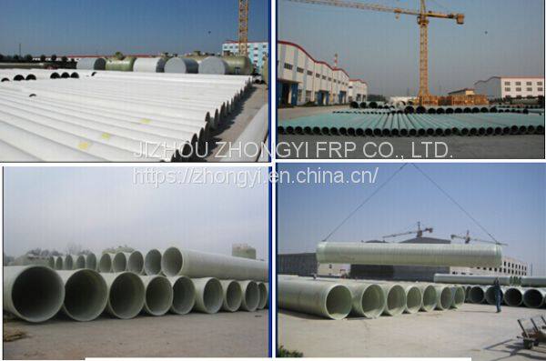 FRP pipe