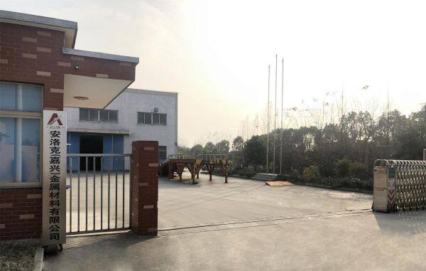 Allok (Jiaxing) Metal Materials Co.,Ltd. company overview - view 1