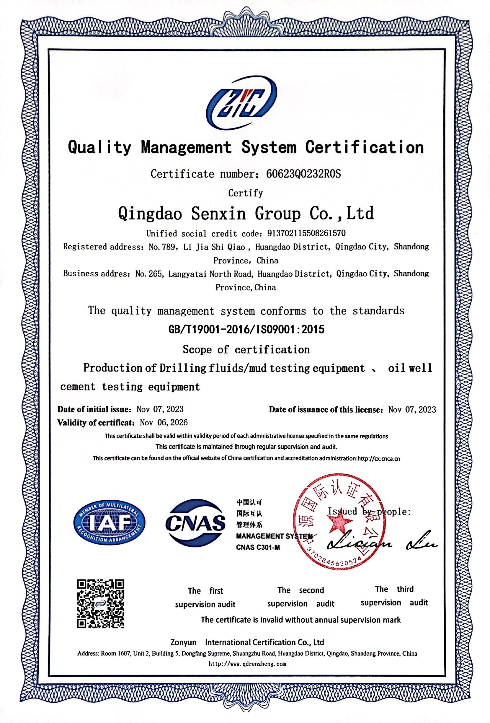 certificate of quality