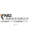 Keneng Industry Company Ltd.