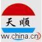 Hangzhou Tianshun Fire-fighting equipment Co.,Ltd