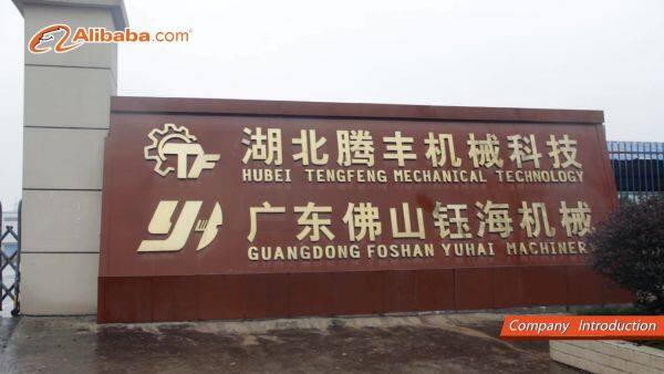 Hubei Tengfeng Machinery Technology Co.,Ltd. company overview - view 1