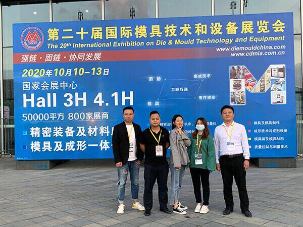 Yize Mould DMC2020 Shanghai Mould Exhibition