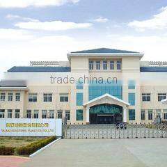 Taian Hengtong Plastics Co., Ltd. company overview - view 1