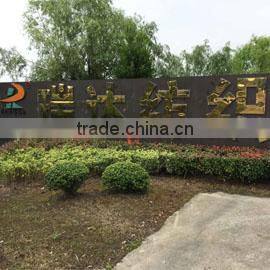 Nantong Reador Textile Co., Ltd. company overview - view 1