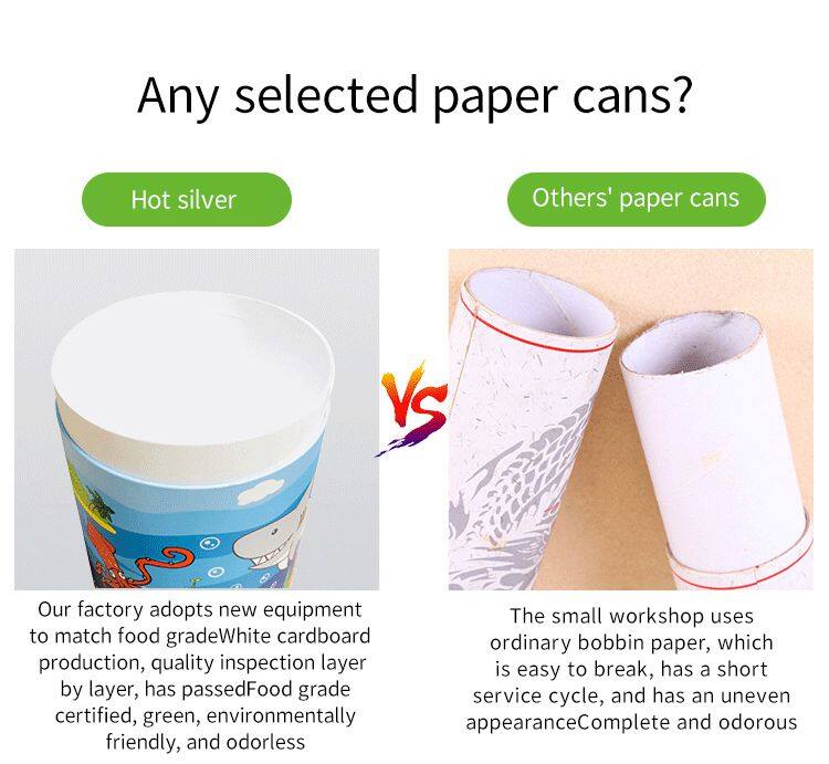 国际站选择好的纸罐