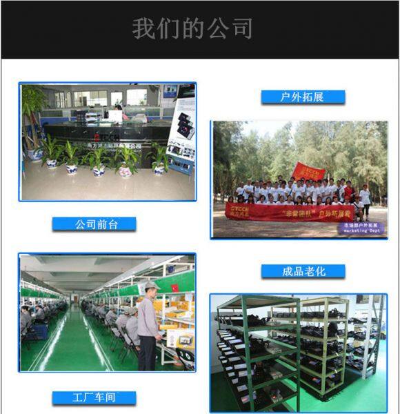 Shen Zhen Stech Technogy Co.,LTD company overview - view 1
