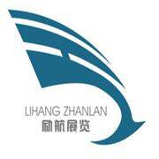 Beijing Lihang International Business Exhibition Co., Ltd.