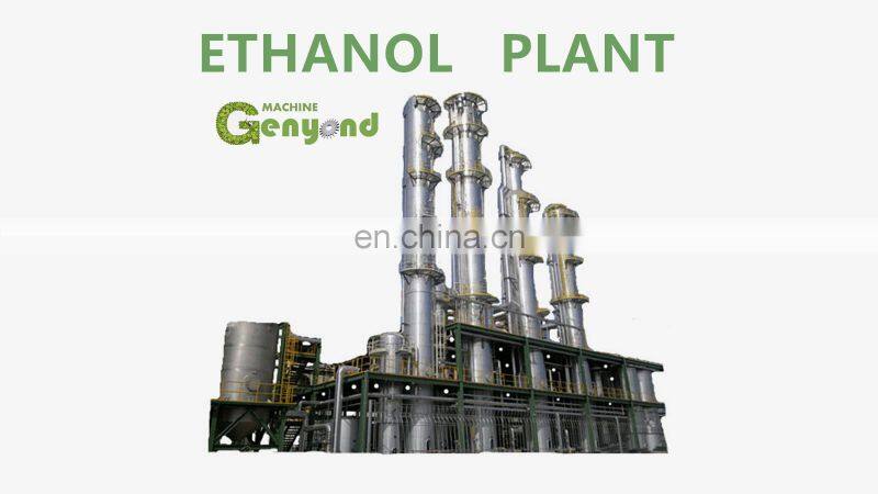 Shanghai factory industrial alcohol fermentation distillation equipment production line edible food ethanol production plant