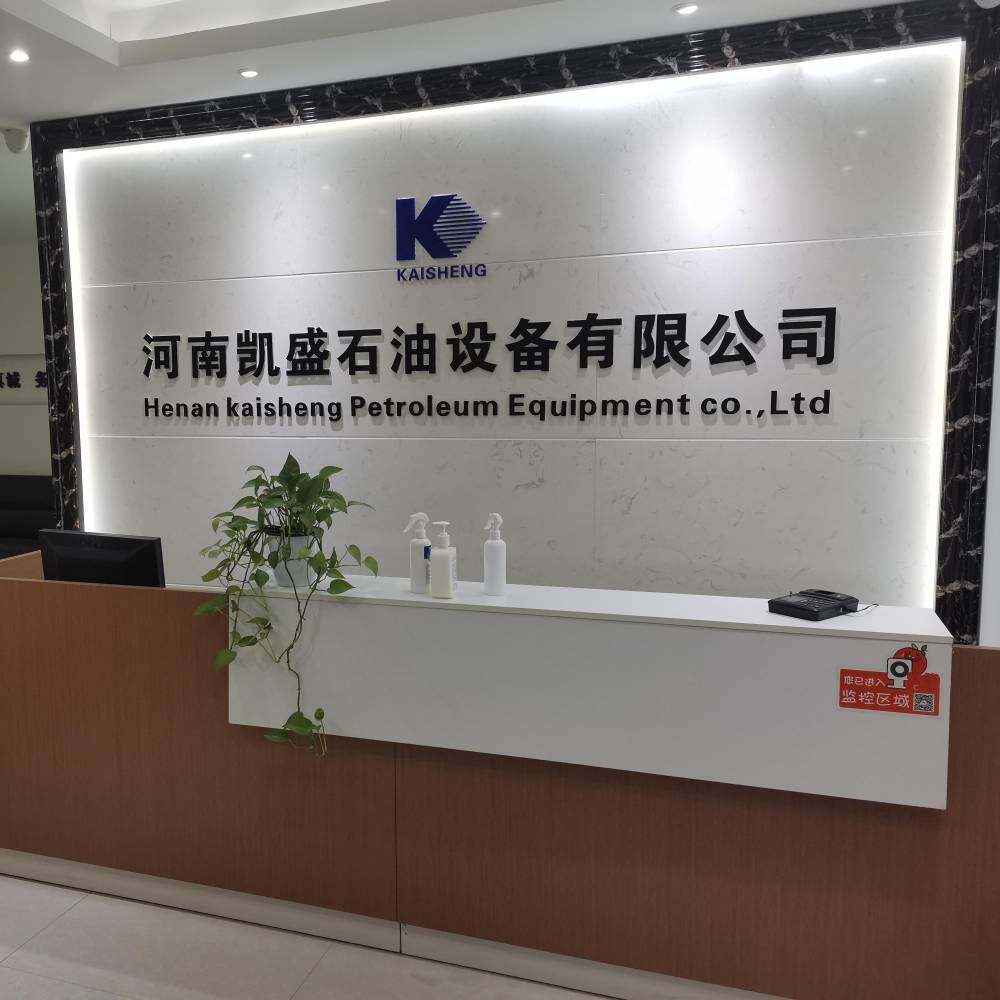 Henan Kaisheng Petroleum Equipment Co., Ltd. company overview - view 1