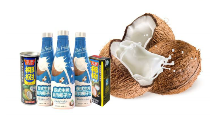 NFC Coconut Water Production Line