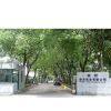 Hangzhou Xinhua Paper Industry Co.,ltd. company overview - view 1