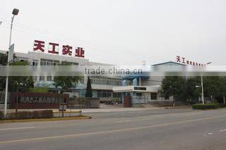 Yangling Tiangong Industry Co., Ltd. company overview - view 1