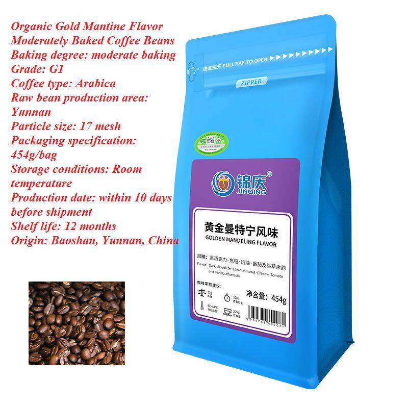 黄金曼特宁咖啡豆454g56.8元.jpg