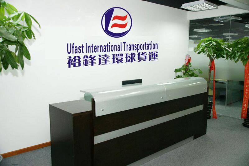 Shenzhen Yufengda Global Freight Forwarding Co., Ltd. company overview - view 1