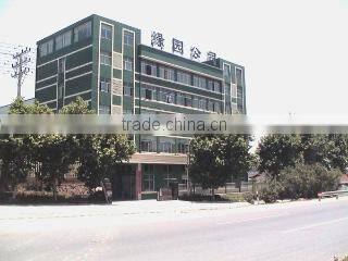 Zhejiang Wuyi Green Zone Gift Co., Ltd. company overview - view 4