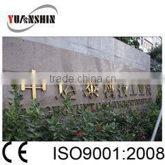 Shenzhen Yuanxin Electric Technologies Co., Ltd. company overview - view 2