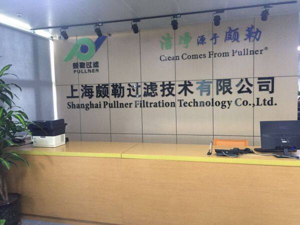 Shanghai Pullner Filtration Technology Co.,Ltd company overview - view 1