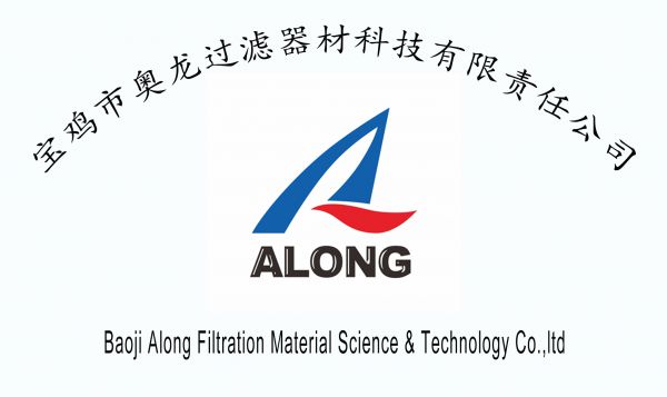 Baoji Along filter equipment technology co., ltd.