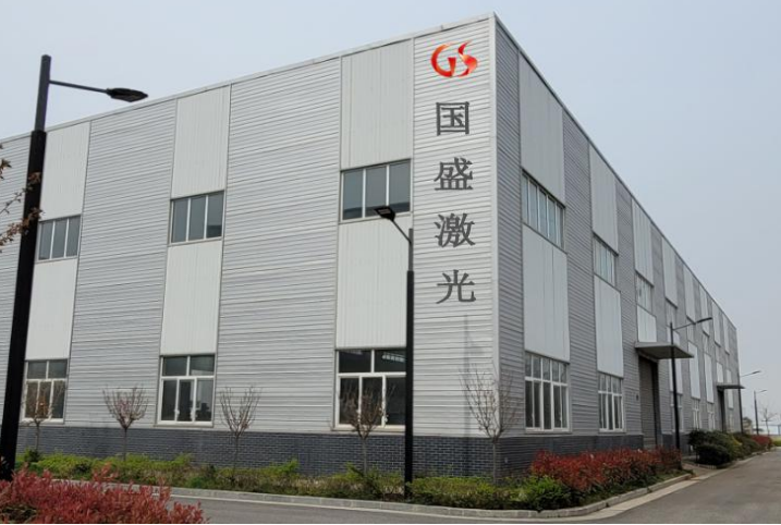 Xian Gushengjiguang company overview - view 1
