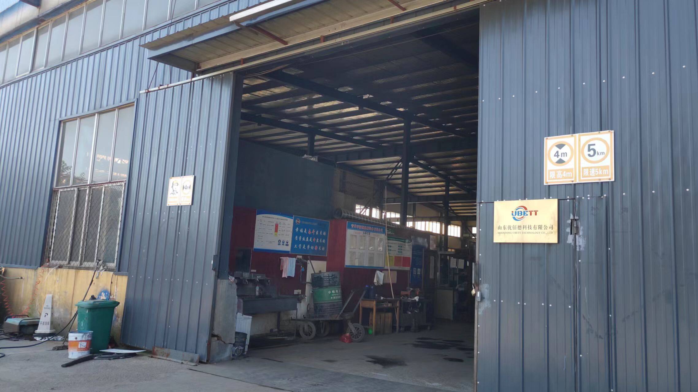 Shandong Ubett Technology Co., Ltd company overview - view 3