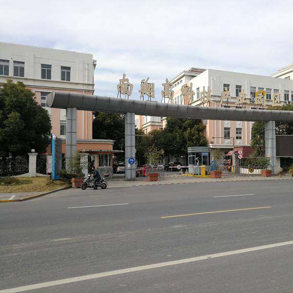 Shanghai Qindian Machinery Manufacturing Co., Ltd. company overview - view 1